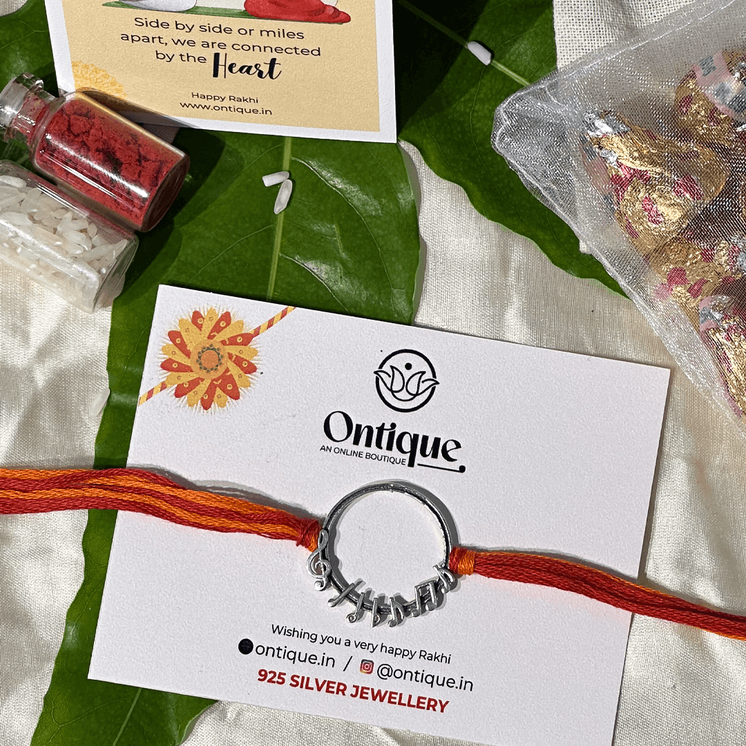 Silver Music Rakhi